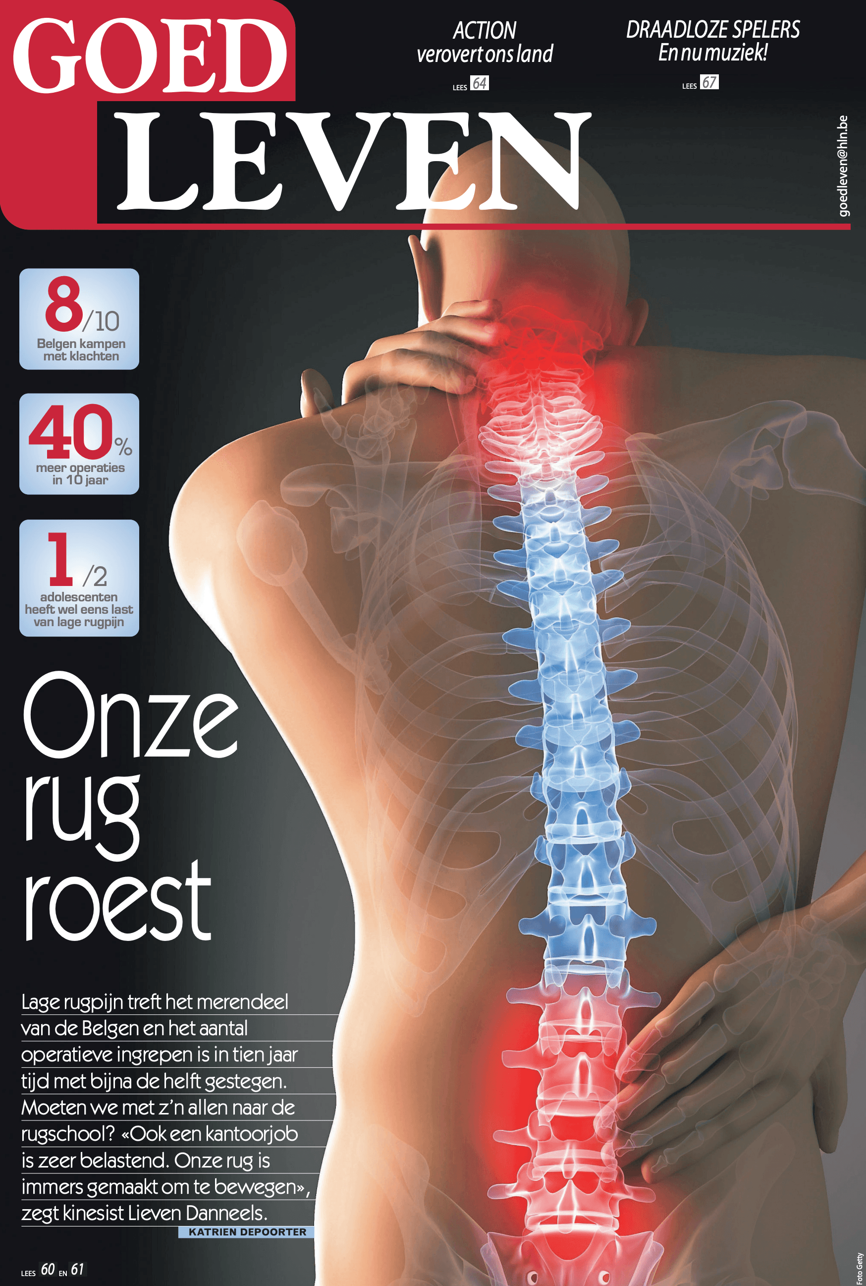 Een bed moet je kostbaarste bezit zijn
